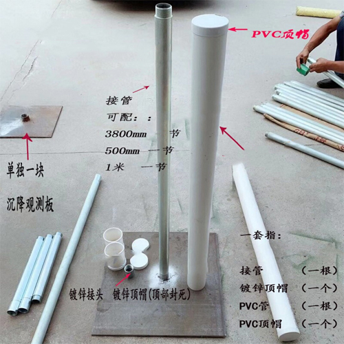 南阳沉降板施工案例